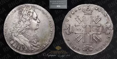 Рубль 1727 года