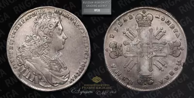 Рубль 1727 года