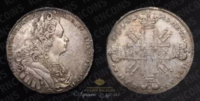 Рубль 1727 года