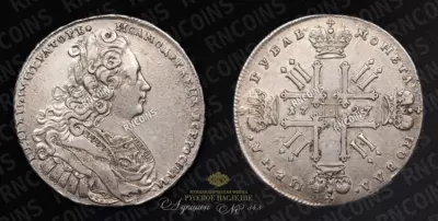 Рубль 1727 года