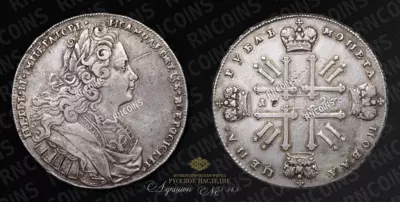 Рубль 1727 года