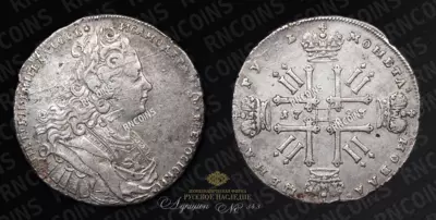 Рубль 1727 года