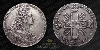 Рубль 1727 года. Пробный (?)