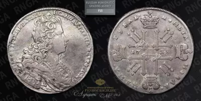 Рубль 1728 года