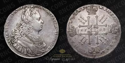 Рубль 1728 года