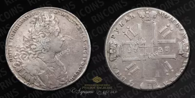 Рубль 1727 года, СПБ
