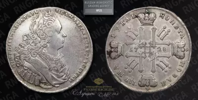 Рубль 1728 года