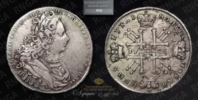 Рубль 1728 года