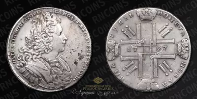 Рубль 1727 года, СПБ