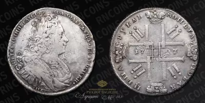 Рубль 1727 года, СПБ