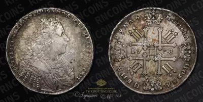 Рубль 1728 года