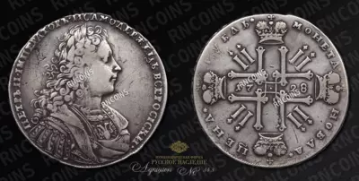 Рубль 1728 года