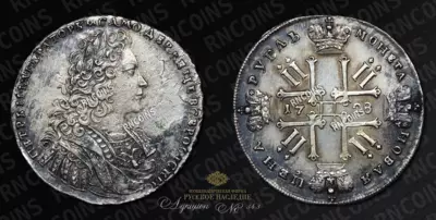 Рубль 1728 года