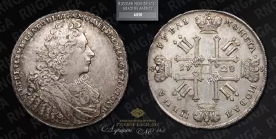 Рубль 1728 года