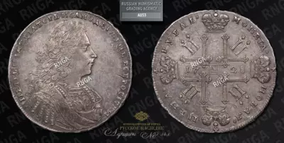 Рубль 1728 года