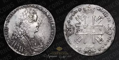 Рубль 1728 года