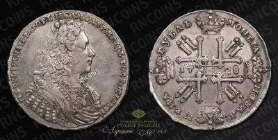 Рубль 1728 года