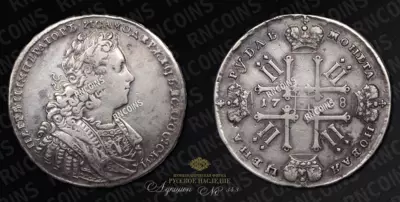 Рубль 1728 года