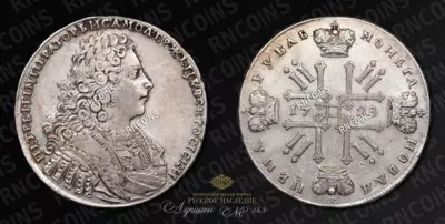 Рубль 1728 года