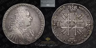 Рубль 1728 года