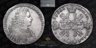 Рубль 1728 года