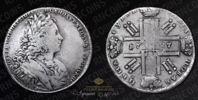 Рубль 1727 года, СПБ