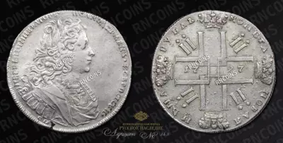 Рубль 1727 года, СПБ