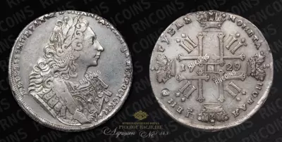 Рубль 1729 года