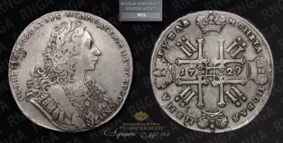 Рубль 1729 года