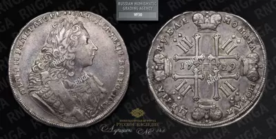 Рубль 1729 года