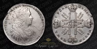 Рубль 1728 года