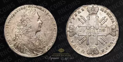 Рубль 1728 года