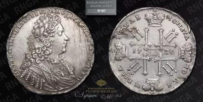 Рубль 1728 года