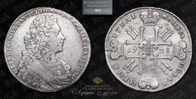 Рубль 1728 года