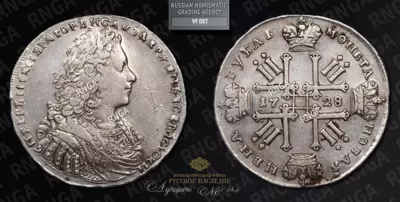 Рубль 1728 года