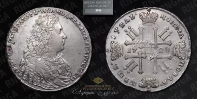 Рубль 1728 года