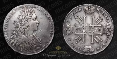 Рубль 1728 года