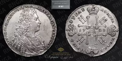 Рубль 1728 года