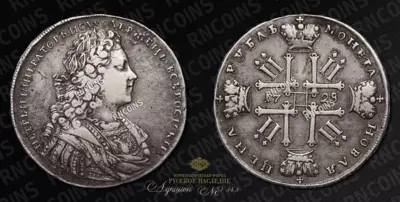 Рубль 1728 года