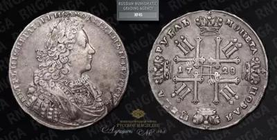 Рубль 1728 года