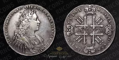 Рубль 1728 года