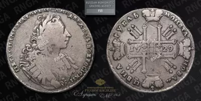 Рубль 1729 года