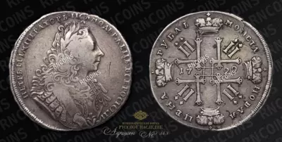 Рубль 1729 года