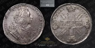 Рубль 1729 года