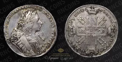 Рубль 1729 года