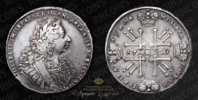 Рубль 1729 года