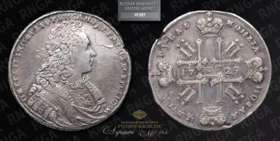 Рубль 1729 года