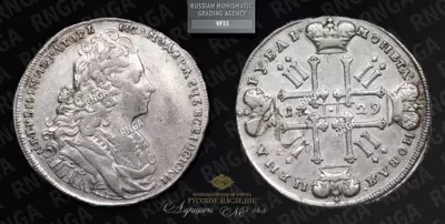 Рубль 1729 года