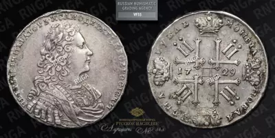 Рубль 1729 года