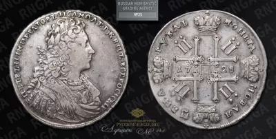 Рубль 1728 года